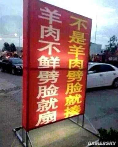 终于有老婆过七夕了 思考人生囧图