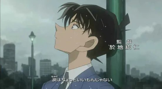 “我是工藤新一”日文发音怎么说？