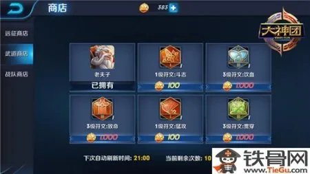 英雄可以从哪些途径得到