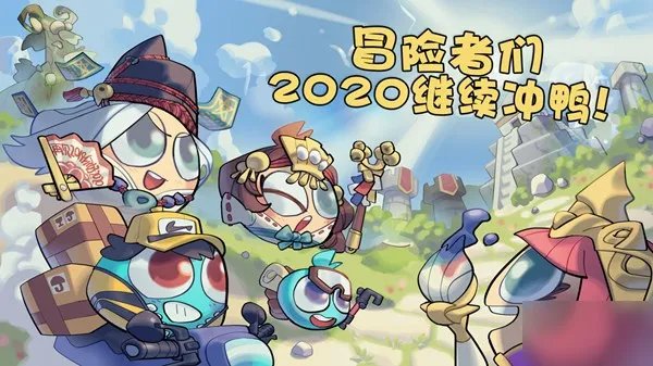 不思议迷宫2020万圣节任务有哪些 2020万圣节任务汇总