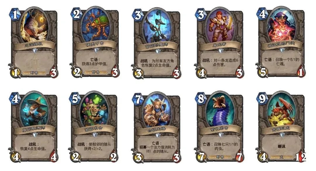 《炉石传说》猛犸年年度分析
