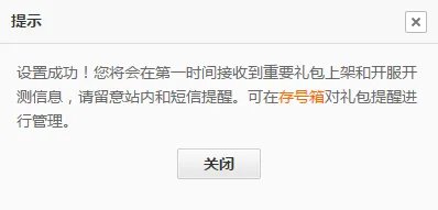 剑灵手游礼包领取大全 礼包和激活码预定攻略