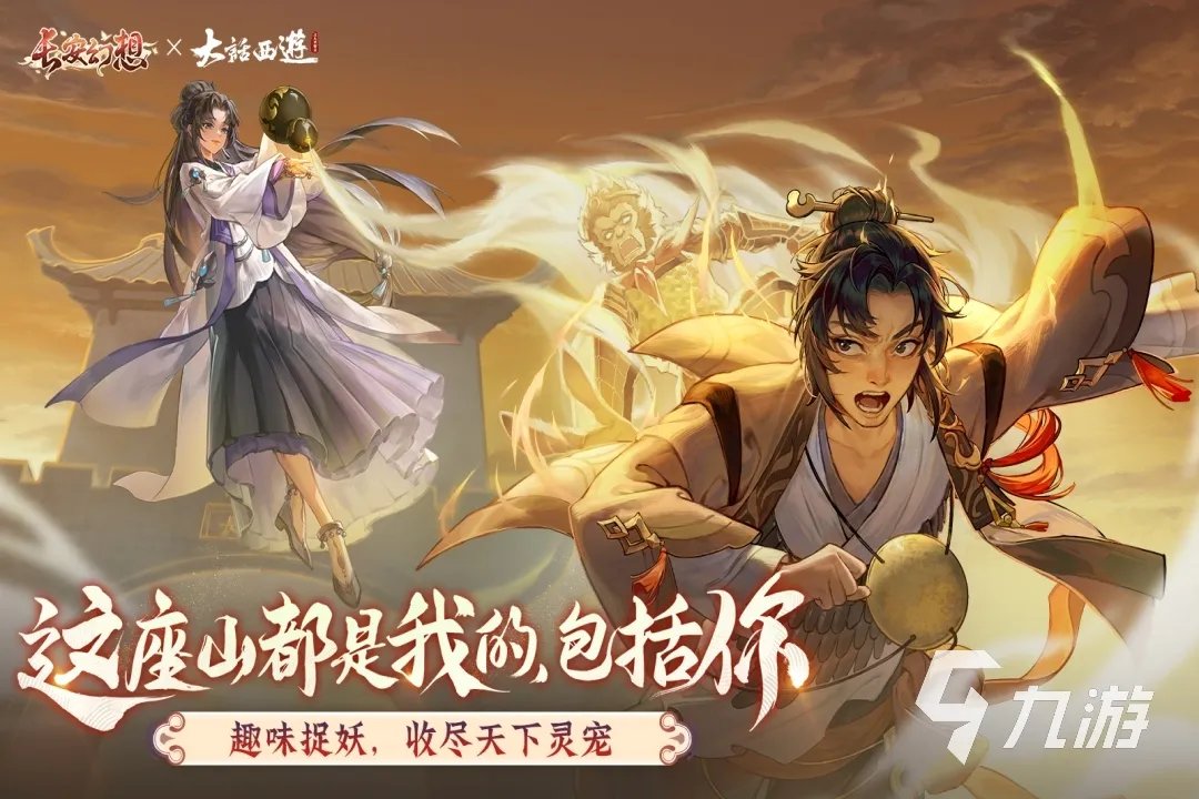 有什么新的游戏推荐 2023受欢迎的新游排行榜