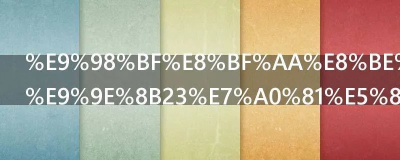 阿迪达斯童鞋23码内长多少