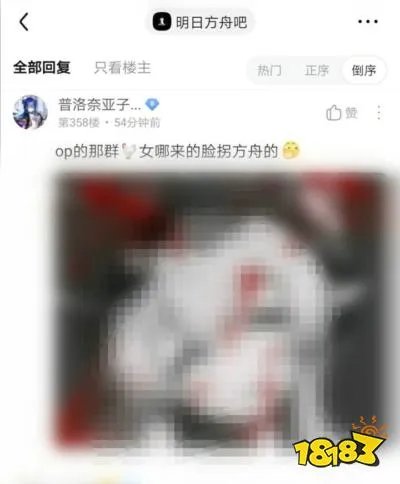 原神可莉事件是什么 明日方舟可莉事件图片原图