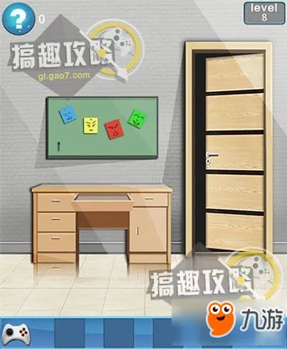 密室逃脱100间房攻略 密室逃脱100间房通关图文攻略