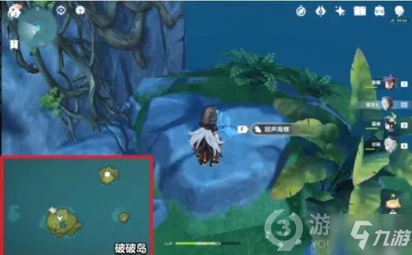 原神回声海螺在哪 回声海螺全位置分享