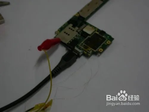 诺基亚Lumia800真正完美越狱教程