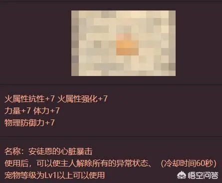 dnf愚人节礼包值得买吗？