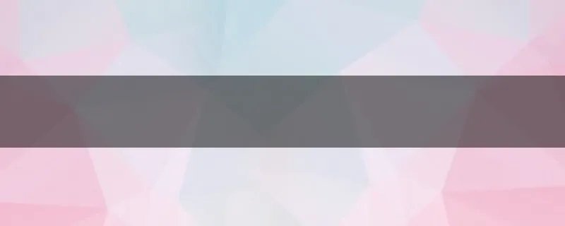 问道一般维护到几点