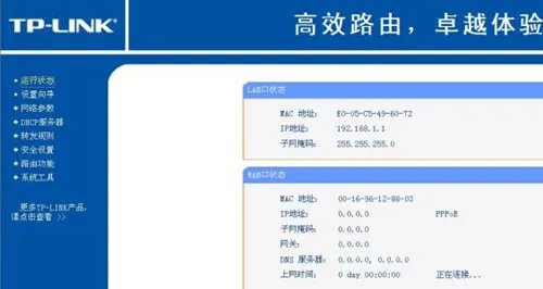 路由器设置好了上不了网原因 路由器没网络的解决办法