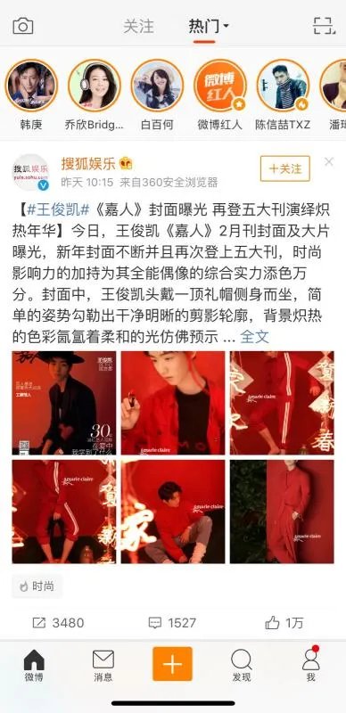 新浪微博如何删除别人@我的消息？