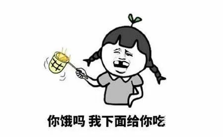 男生说吃饺子什么意思：男生说吃饺子内涵含义是什么