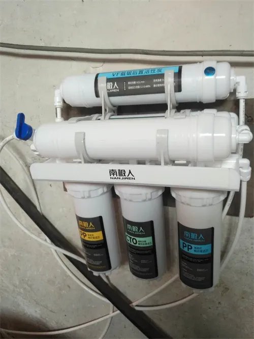 净水器ro反渗透膜清洗方法是什么