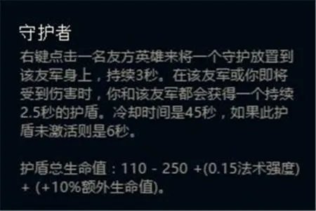 LOL新符文怎么配? 新符文搭配方法及属性介绍