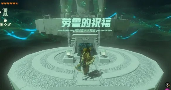 《塞尔达传说王国之泪》天空神庙怎么进？天空神庙位置及宝箱攻略大全