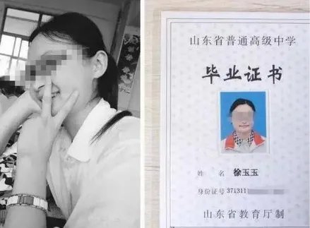 ＂徐玉玉＂案有哪些被告提出上诉？