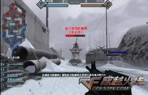 CF冰原危机 战场模式冰封要塞攻略