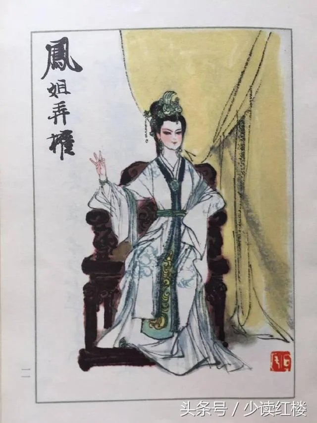 关于《红楼梦》的人物画册都有哪些？