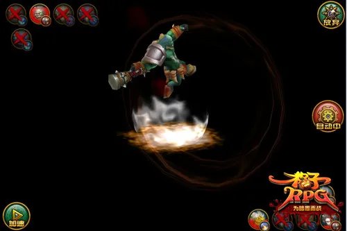 《格子RPG》12月6日10时新服开启