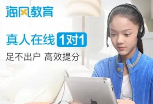 网上1对1辅导靠谱吗？1对1辅导优势