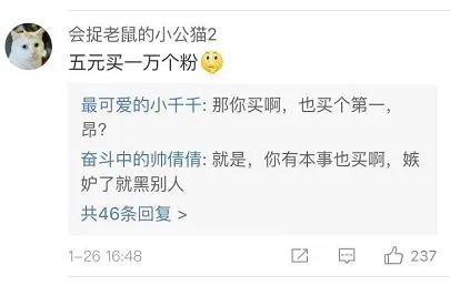 谢娜微博近一亿的粉丝,真实可信度有多高?