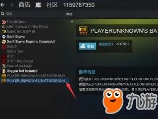 《绝地求生》测试服怎么进 测试服下载登录教程