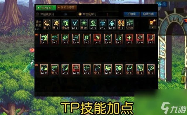 地下城与勇士剑魂技能加点2023 怎么成为一个剑魂大神