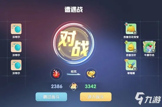 摩尔庄园手游勇士怎么战斗 勇士战斗方法