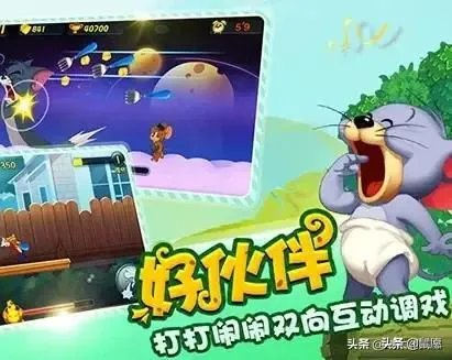 《猫和老鼠》手游是什么?