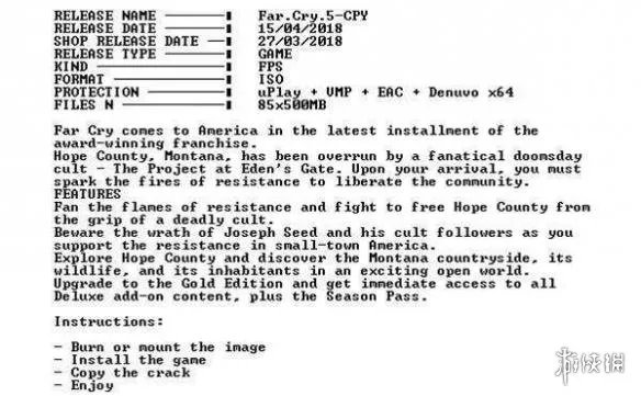 《孤岛惊魂5》上架仅3周被破解 D加密是画上去的？