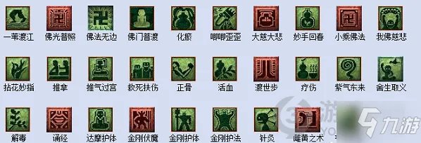 《梦幻西游》梦幻2021教师节答题器 教师节活动看图说话答题器图文教程2021