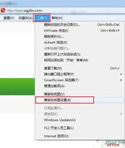 ie系列浏览器是指什么浏览器 兼容性站点怎么添加