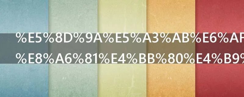 博士毕业需要什么条件