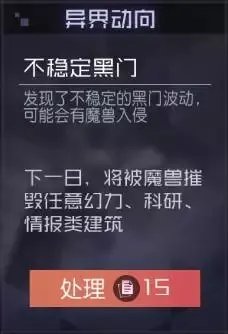 七日之都安托涅瓦全剧情攻略