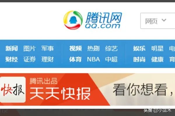 免费领取q币活动