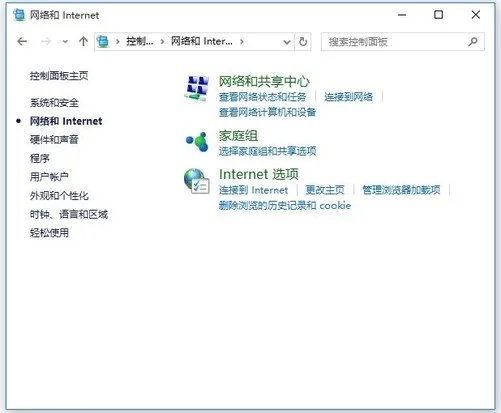 如何查看电脑连接的wifi密码 一共三种方法