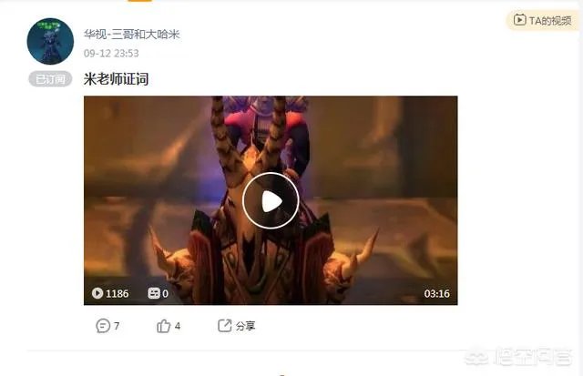 魔兽世界怀旧服三季稻在哪个服务器？联盟小号怕了吗？