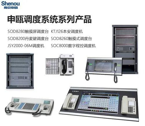调度交换机商家