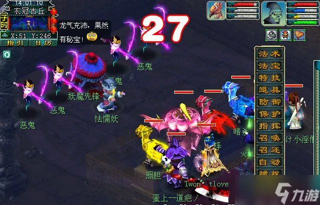 梦幻西游衣冠古丘攻略 衣冠古丘副本通关流程