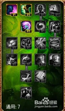 英雄联盟s4上单豹女天赋加点图