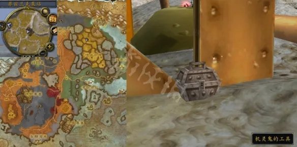 《魔兽世界》WLK还要一些东西攻略 wlk还要一些东西任务流程