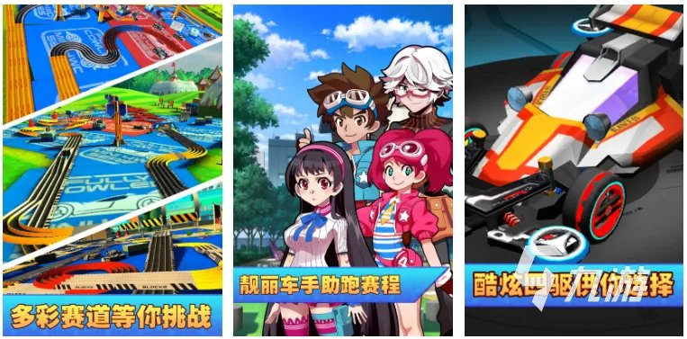 免费开车游戏大全2022 免费开车游戏大全有哪些
