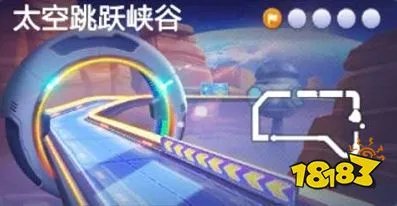 跑跑卡丁车手游在太空中搜寻宝藏怎么做？太空中搜寻宝藏任务攻略[多图]