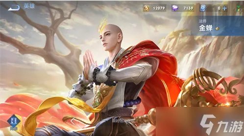 王者荣耀稀有英雄有哪些 最稀有英雄大全一览