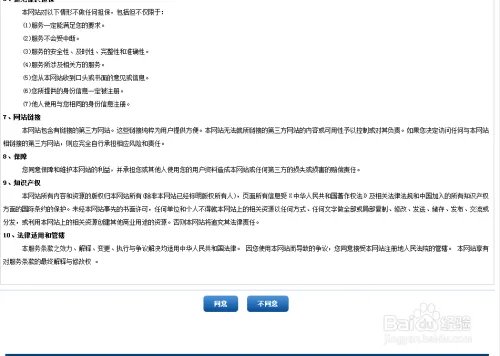 12306铁道部火车票官网，怎么用