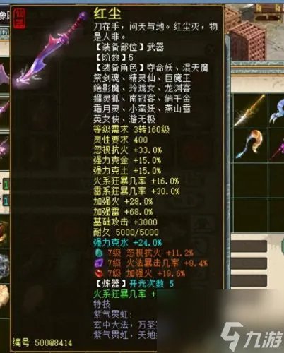 大话2残梦 大话2点卡查询