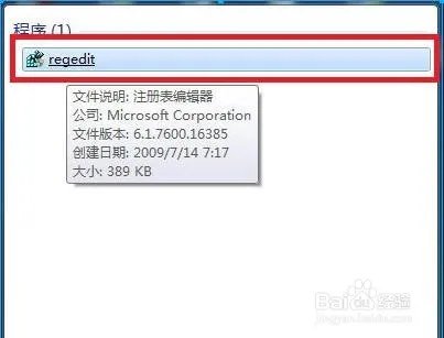 Windows7玩游戏不能全屏怎么办？
