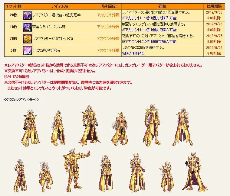 日服dnf官网(DNF黄金天空点击就送)