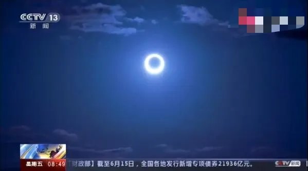 21日多地可观测金环日食 金环日食是什么哪些地方什么时间能看到